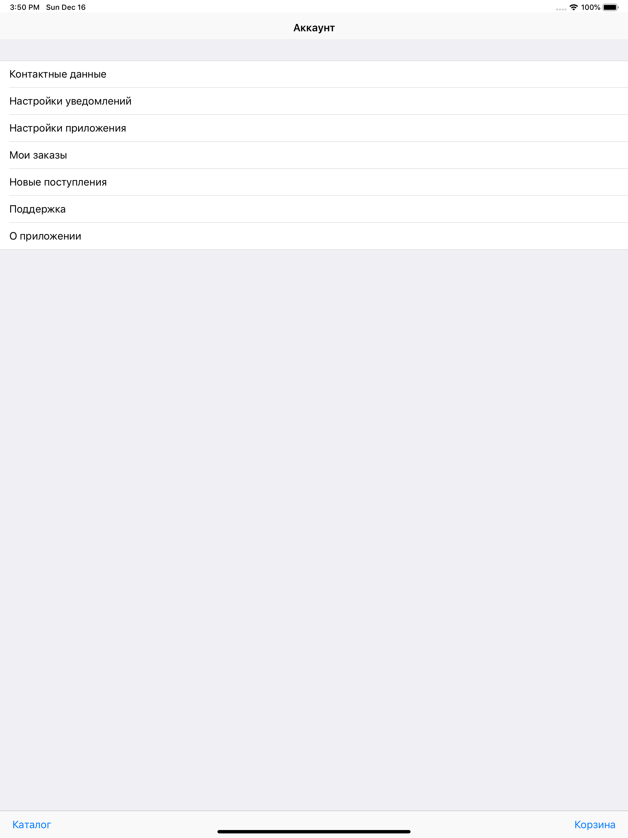 Opt Story UA screenshot 10