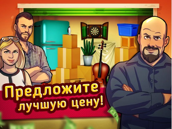 Bid Wars: Storage Auctions на iPad
