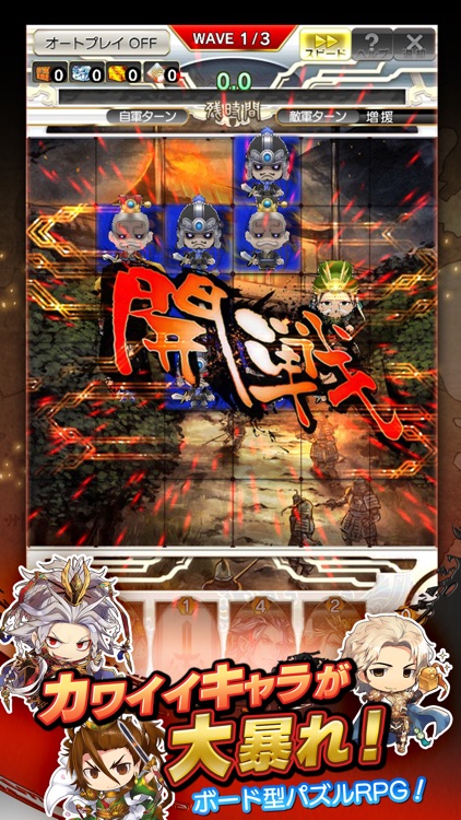さんぽけ 三国志大戦ぽけっと By Sega Corporation さんぽけ 三国志大戦ぽけっと By Sega Corporation