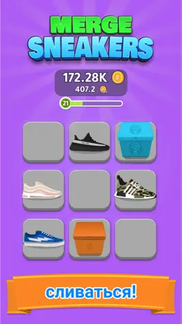 Game screenshot Merge Sneakers mod apk
