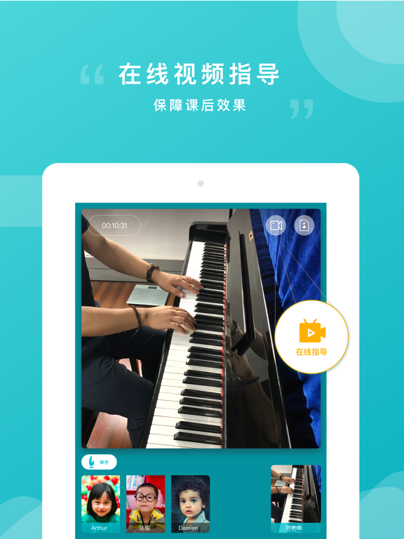 Screenshot #4 pour 叮咚一起练-学生端
