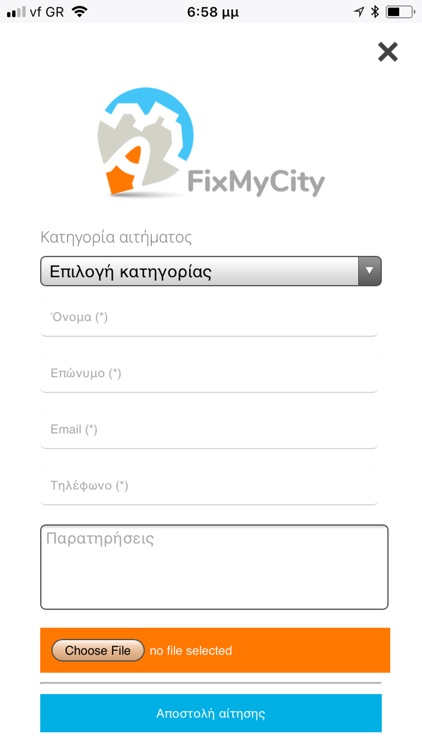 Μέγαρα IntelligentCity
