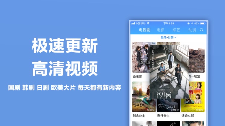 影视大全-高清电视剧电影动漫视频