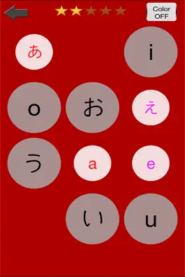 Game screenshot Learn Japanese with cards hack