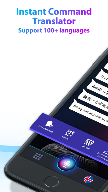 Pod: Command app for HomePod