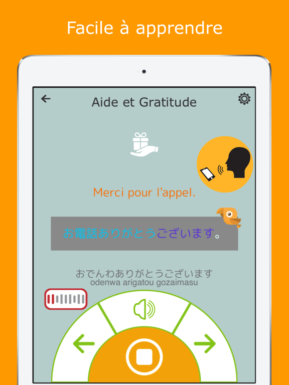 Screenshot #4 pour Speakit: Apprendre le Japonais