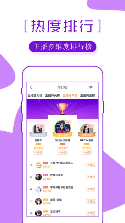 龙珠直播-中超亚冠官方直播 screenshot-7