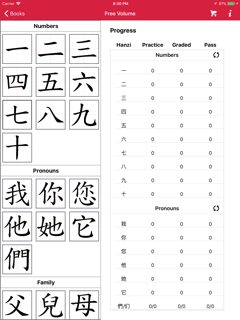 Copybook  - Learn to write screenshot 8