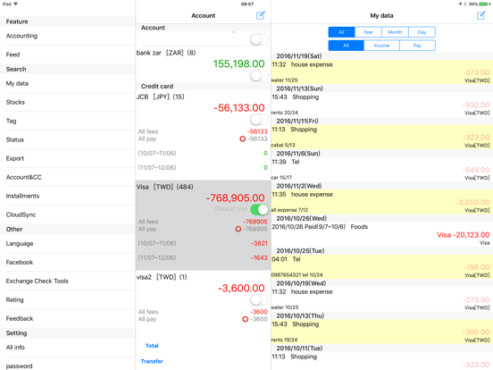 myAccountant screenshot