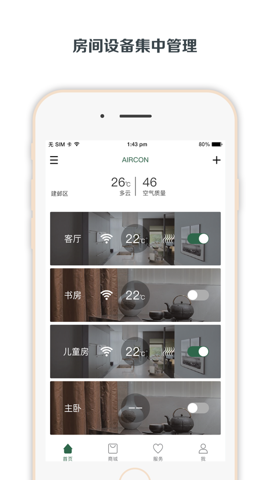 AIRCON - 1.0.2 - (iOS)