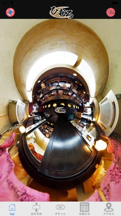 北海道ラーメンひむろ