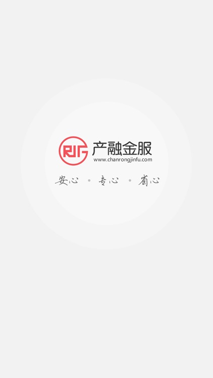产融金服