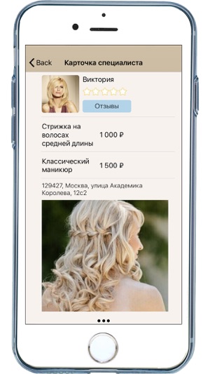 ALL INCLUSIVE запишись онлайн(圖6)-速報App