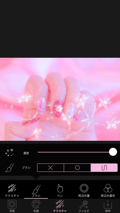 Light+ アナログトイカメラ screenshot1