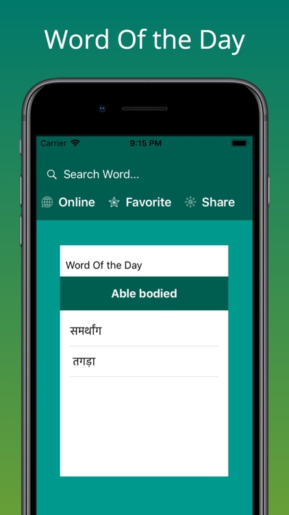 English to Hindi Translator