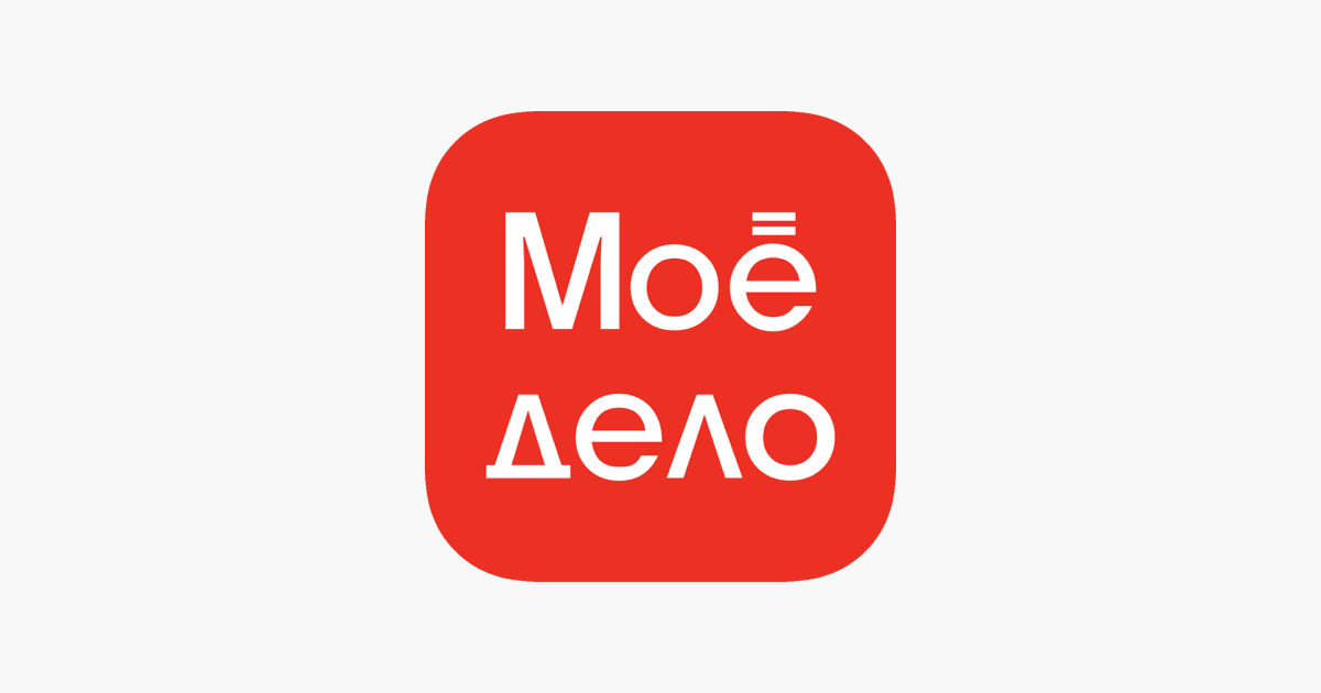 Мое дело. Мое дело logo. Мое дело картинки. Мое дело программа значок.