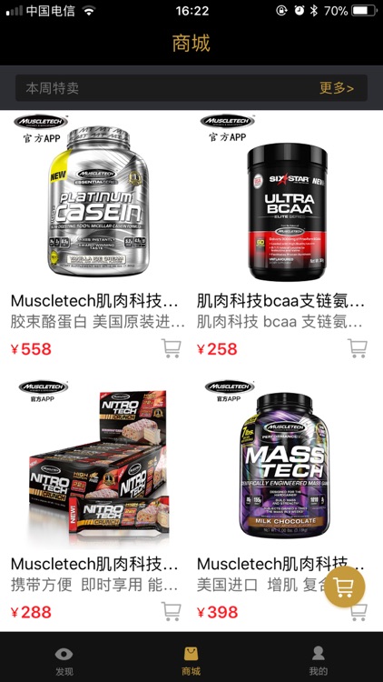 MUSCLETECH