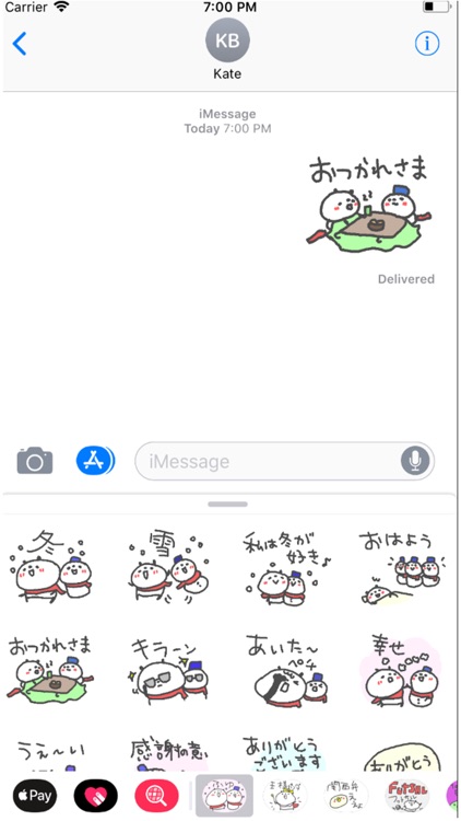 冬ぱんだぱんだのステッカー