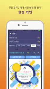 망고티 뮤직 – MangoT Music screenshot #5 for iPhone