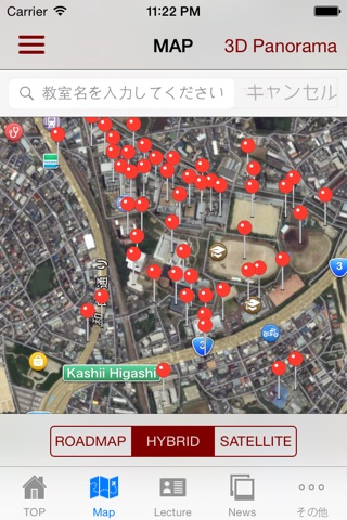 【KSU】九州産業大学 screenshot 4