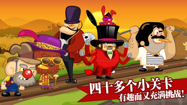 大头赛车 screenshot-4