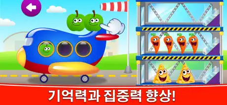어린이 숫자놀이 게임 - 유치원 숫자공부 아기 수학