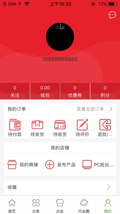 中国全屋定制产业网 screenshot-4