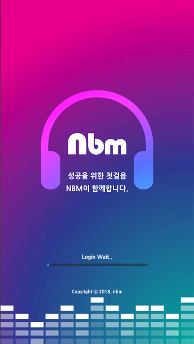 Screenshot #1 pour NBM플레이어