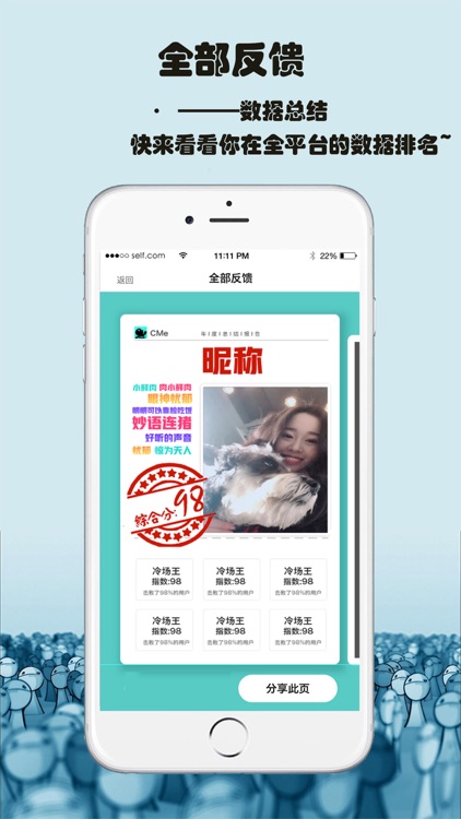 CMe-高颜值的年轻人视频聊天空间 screenshot-3