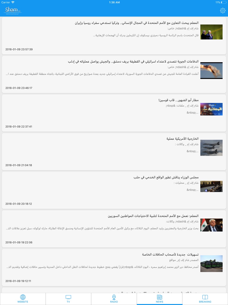 iPad screenshot