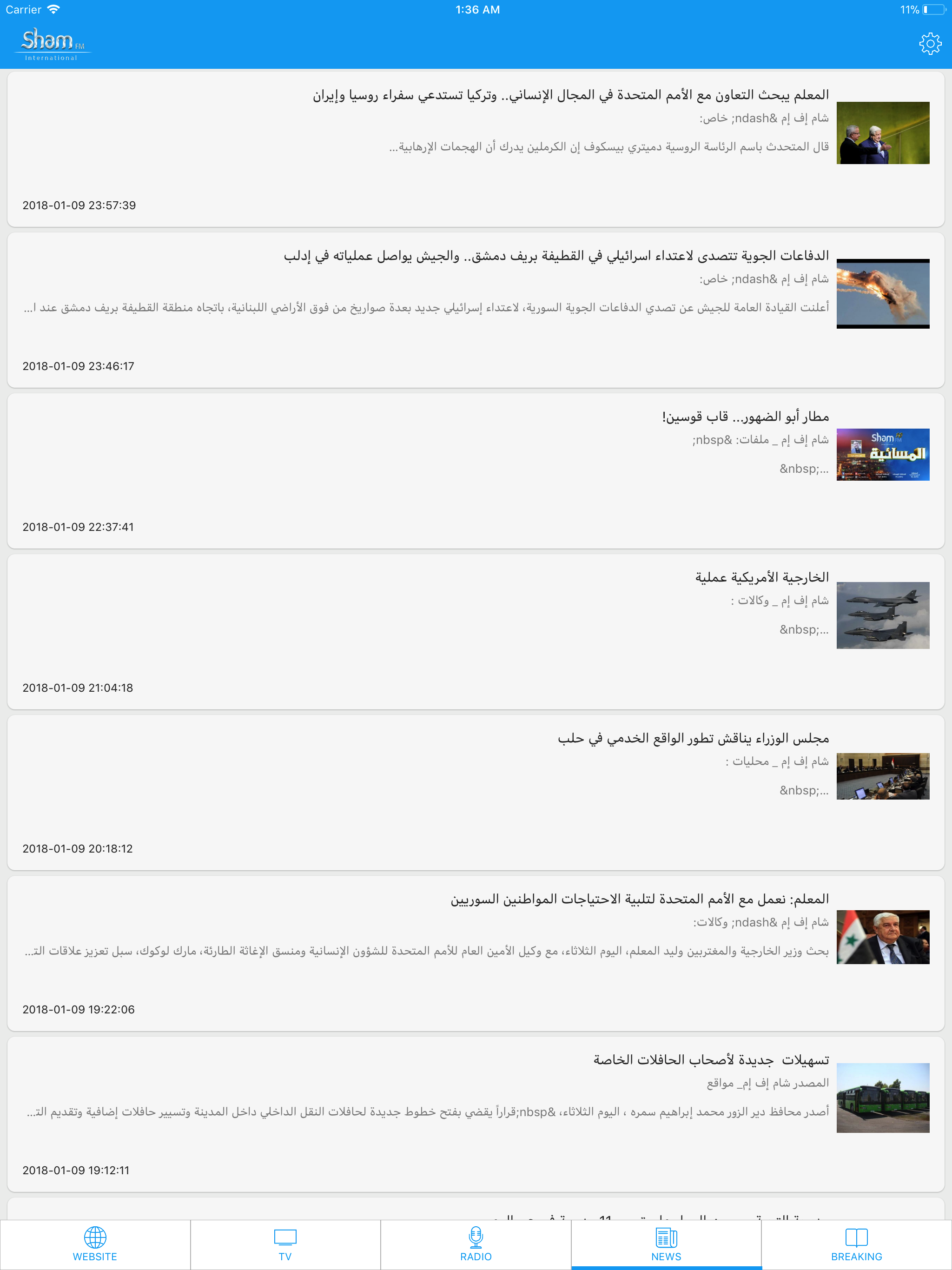 Sham FM International screenshot 6