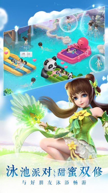 仙灵觉醒-唯美仙侠回合制卡牌手游 screenshot-3