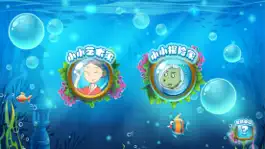 Game screenshot 上海博物馆文物游戏绘本 mod apk