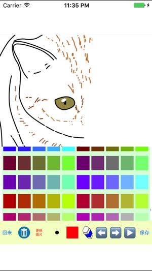 画画像描图纸(圖3)-速報App
