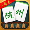 Suizhou mahjong