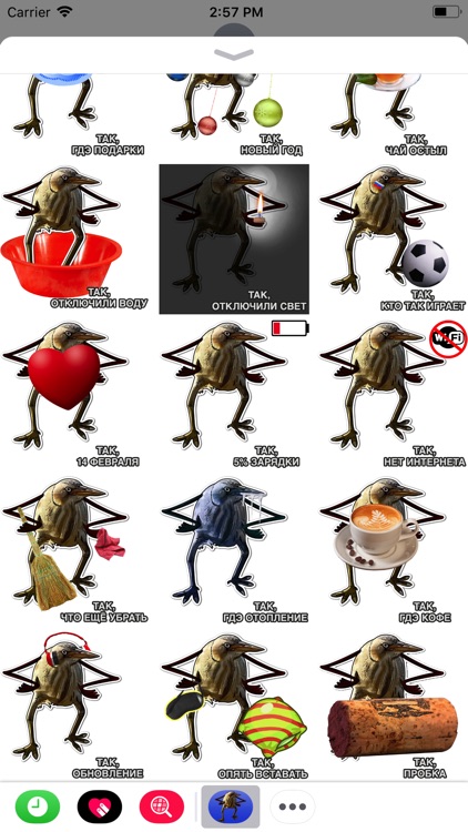 Так стикер на все случаи жизни