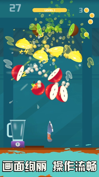 Fruit splashing-flying knife screenshot 1