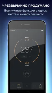 Люксметр pro айфон картинки 3