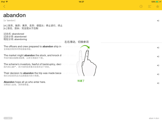 MOJi CET6-全国大学英语考试六级词汇学习书