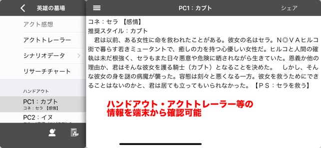 TNXActManager(圖2)-速報App