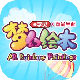 尚品宅配梦幻绘本