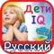 Note: This app is in Russian