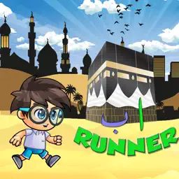 Alif Baa Runner app icon