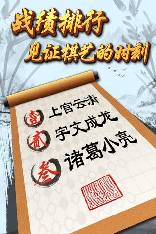 单机五子棋 - 单机版经典棋牌游戏 screenshot 3