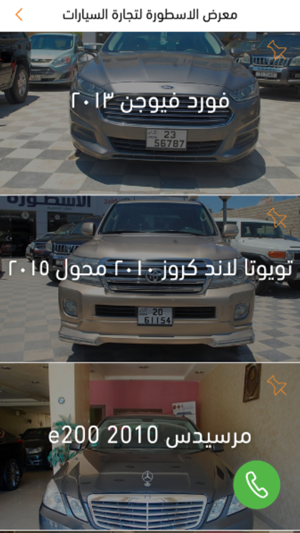 MartixAuto(圖4)-速報App