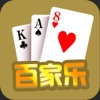 百家乐 Tri Towers Solitaire 卡牌游戏