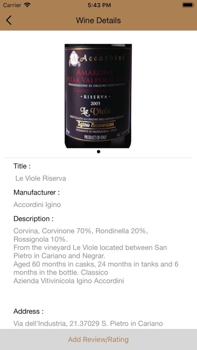 Amarone wine database screenshot 3