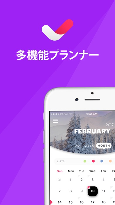 手帳 iPlan  オーガナイザー,タスクスケジューラーのおすすめ画像1