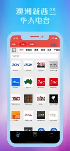 YanRadio-新西兰澳洲中文电台收音机 screenshot #3 for iPhone