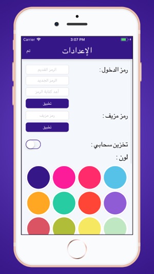 SafeBox -حفظ صور بكلمة سر(圖3)-速報App